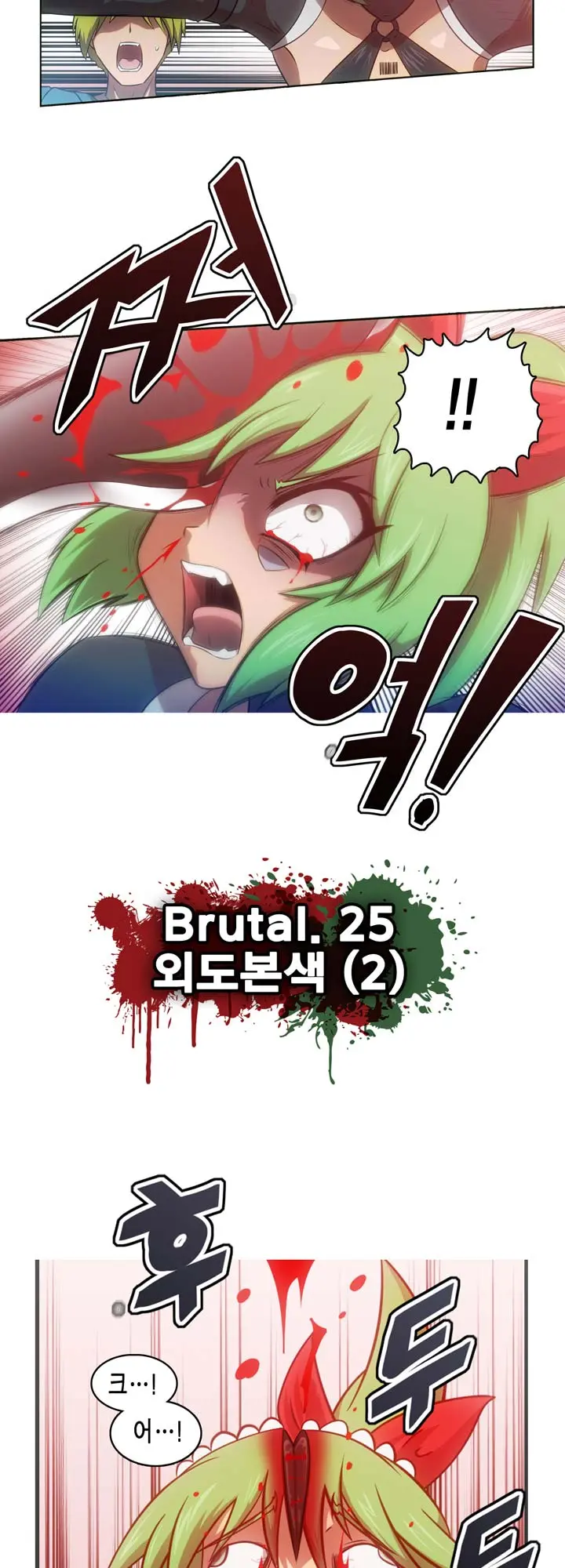 Brutal Garden - Maid Warfare